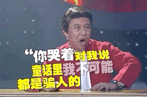 停播7年的《百变大咖秀》回归！原班人马重聚，能比当年还好笑吗