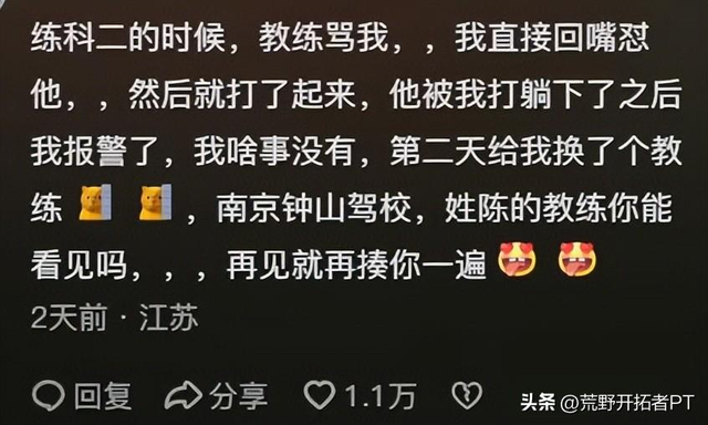 瞒着家里做过很刺激的事情！网友分享每个都很刺激，我直呼好家伙