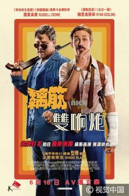 耐撕侦探(《耐撕侦探》香港上映限制级笑点引期待 影帝罗素与高司令飚戏)