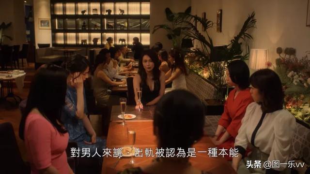 《金鱼妻》出轨是由于找不到灵魂伴侣？