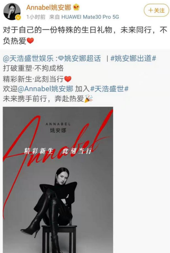 热搜！张颂文搭戏，任正非小女儿姚安娜主演首部电视剧开播！任正非曾为她向全体员工道歉