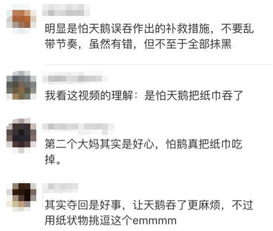 “中国大妈”又丢脸到国外了?真相是……