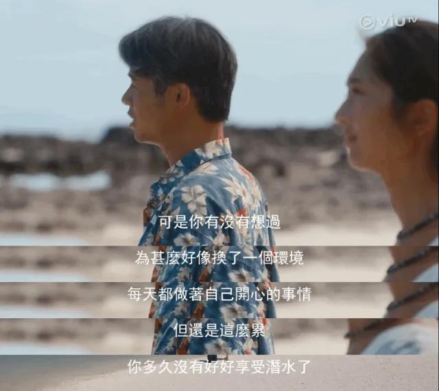 撕开现实社会遮羞布！三女被迫离港久住海岛，真实原因刺痛年轻人