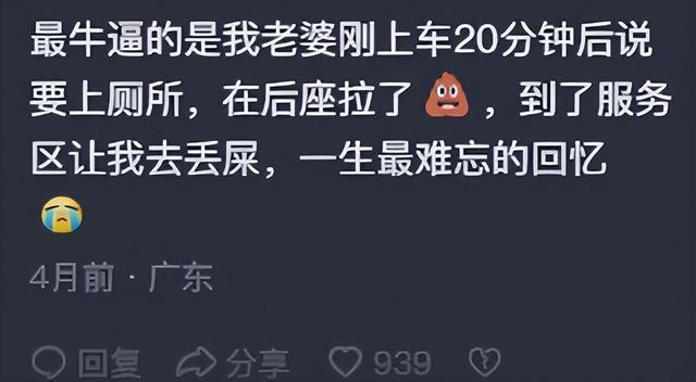 瞒着家里做过很刺激的事情！网友分享每个都很刺激，我直呼好家伙