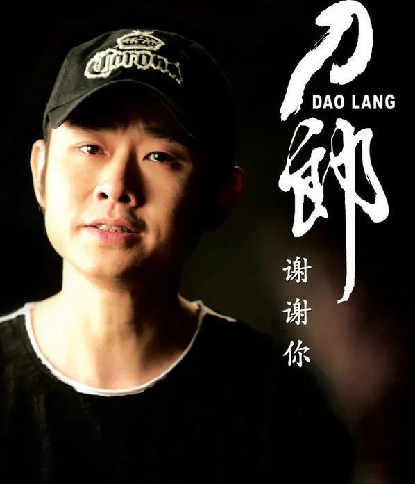 50岁刀郎近照曝光，中年发福明显，脸上竟出现老年斑，才子变大爷了