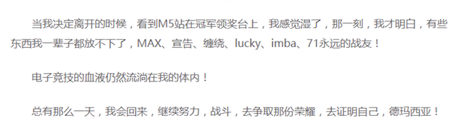 曾经的上单霸主，如今的直播骚猪，PDD精彩的职业生涯