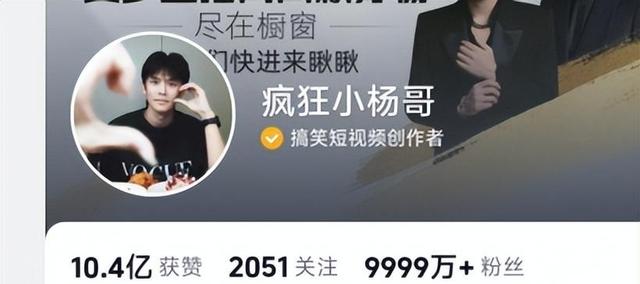 全球抖音粉丝最多的10个人排行榜，刘德华强势上榜！