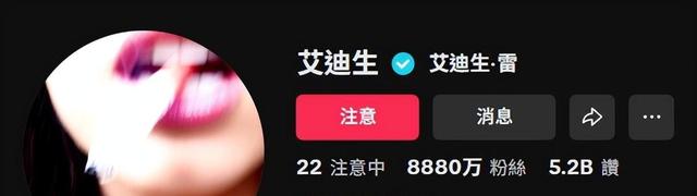 全球抖音粉丝最多的10个人排行榜，刘德华强势上榜！