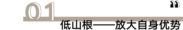 为什么她越素越能火出圈？