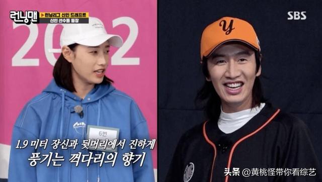 RM近况：刘在石全昭旻李光洙两档新节目！恋爱＋劳动，20岁齐刘海