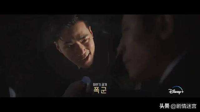 韩剧《暴君》：朴勋政导演，车胜元、金宣虎、金康宇、赵允秀主演