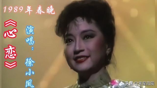 刘德华、发哥下跪致敬，宁离婚不改国籍的徐小凤，如今怎么样了？