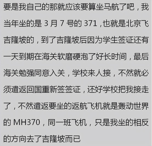 瞒着家里做过很刺激的事情！网友分享每个都很刺激，我直呼好家伙