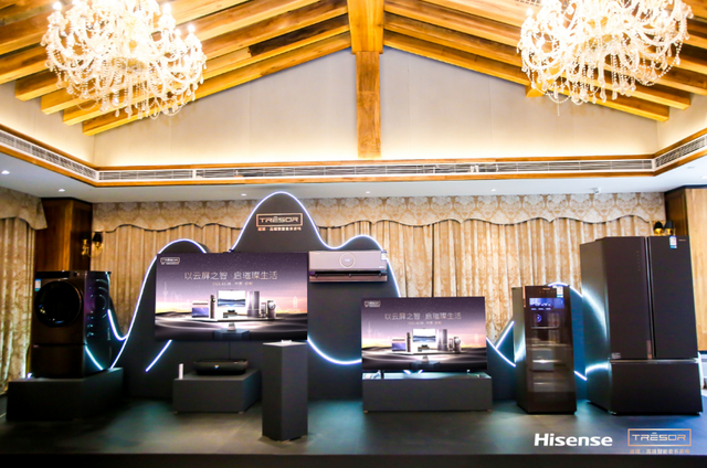 海信璀璨产品总监刘文剑：打造套系家电新价值 满足高端家庭新需求