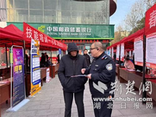 禁毒反诈借“春风” 茅箭民警开展多形式宣传活动