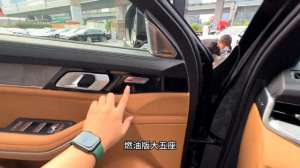 紫薯精(领克09四驱运动版（大5座） ，深层解读#领克09大五座)