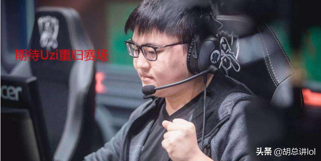 Uzi招牌VN实力终结队友11连败，芜湖神看呆了，金灿毅直言开挂