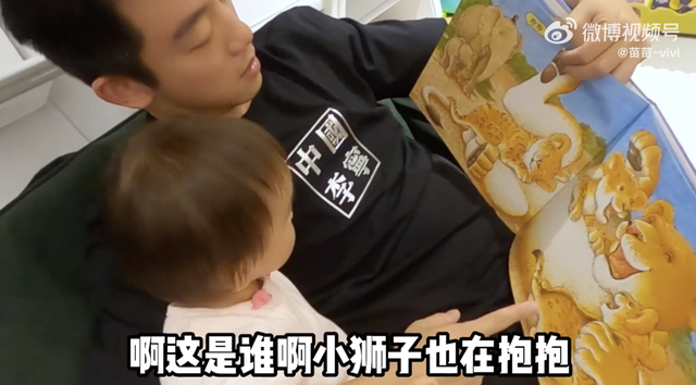 郑恺结婚2周年纪念日团圆，苗苗撒娇要牵手，一家三口幸福同框