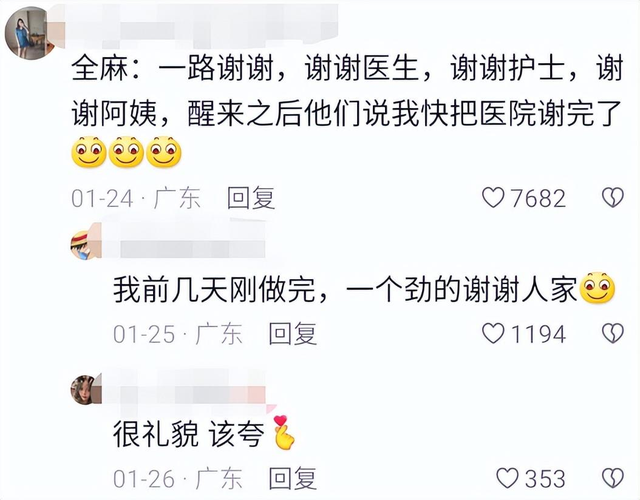 瞒着家里做过很刺激的事情！网友分享每个都很刺激，我直呼好家伙