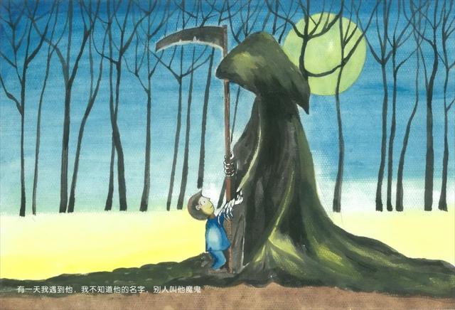 禁毒绘本《某年某月某日......》,精致笔触绘出动人心魄的故事