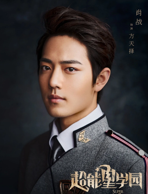 25岁出道，28岁爆红，短短三年时间，肖战如何从素人到顶流？