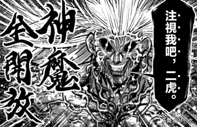 工具人使命完成,飞王芳和若槻同时重伤倒地,比赛又是一场平局?