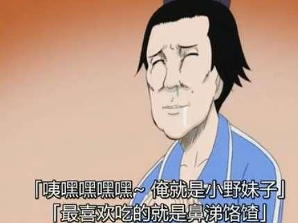 小身材好味道，等车蹲坑备考必备之10部泡面番