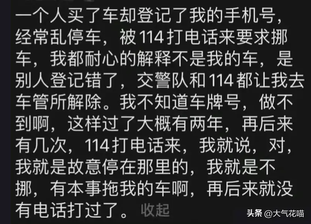 瞒着家里做过很刺激的事情！网友分享每个都很刺激，我直呼好家伙