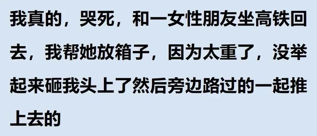 瞒着家里做过很刺激的事情！网友分享每个都很刺激，我直呼好家伙