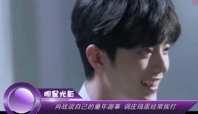 25岁出道，28岁爆红，短短三年时间，肖战如何从素人到顶流？