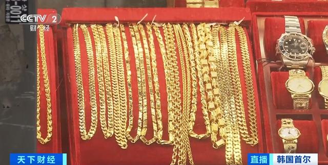 买涨不买跌?近期韩国国内黄金需求显著增加