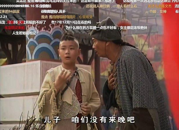 童年老剧九岁县太爷，堪称民间对联大合集，妙趣横生，令人拍案