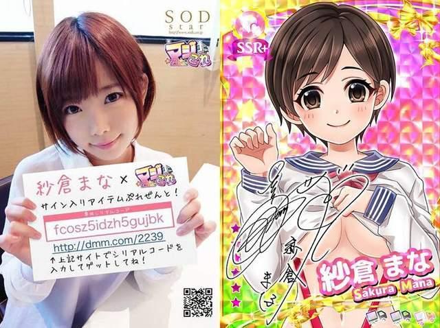 节操呢？AV公司出手游可啪啪啪？