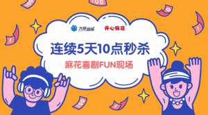 票吧(是开心麻花没法儿给你整个世界，那就给你整张票吧)