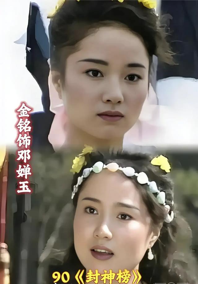 土行孙强娶邓婵玉