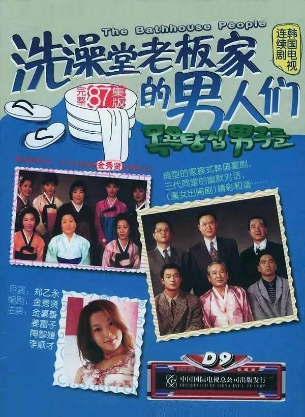 盘点最经典的十部温暖又治愈韩国家庭剧，都是解压神剧