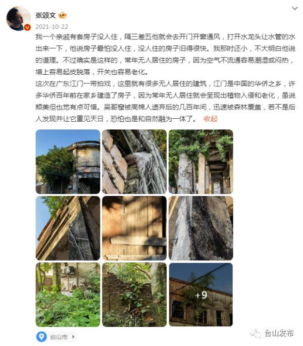 《狂飙》中的“京海市”，究竟在哪里？