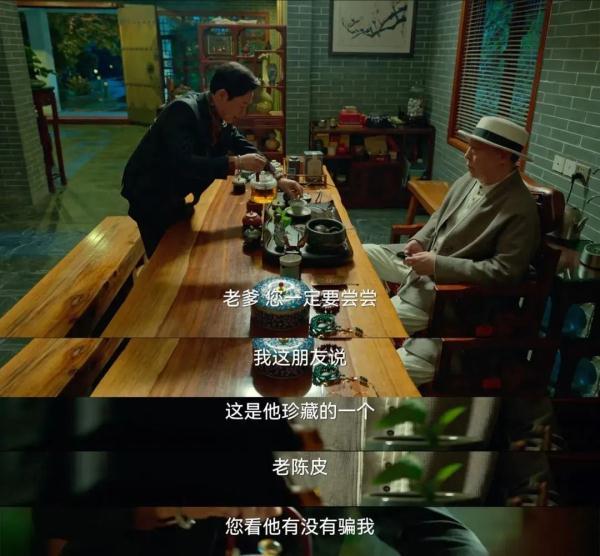 《狂飙》中的“京海市”，究竟在哪里？