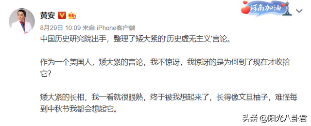 著名歌手怼高晓松，妖言惑众该收拾，被官媒怒批后高晓松清空微博