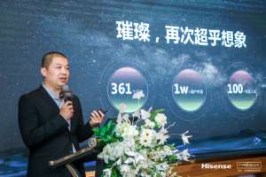 tresor(海信璀璨产品总监刘文剑：打造套系家电新价值 满足高端家庭新需求)