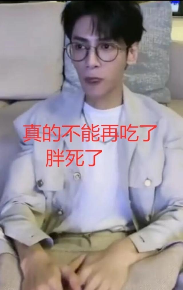 天呐!36岁罗云熙增肥成功,颜值回春太惊艳!不再是“病娇美人”