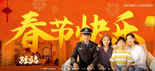 中央1台和8台电视剧直播表！今日1部新剧开播，4部热门剧直播