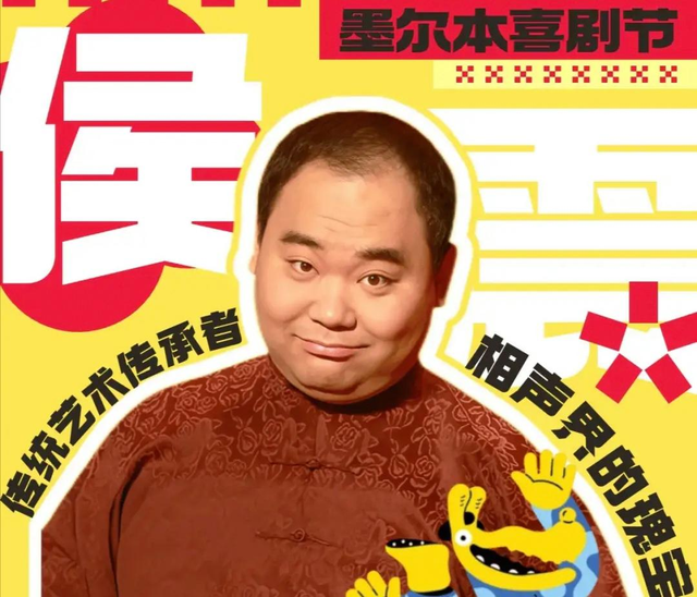 力捧还是外放？郑好搭档侯震，要开启海外商演，互联网一片质疑声