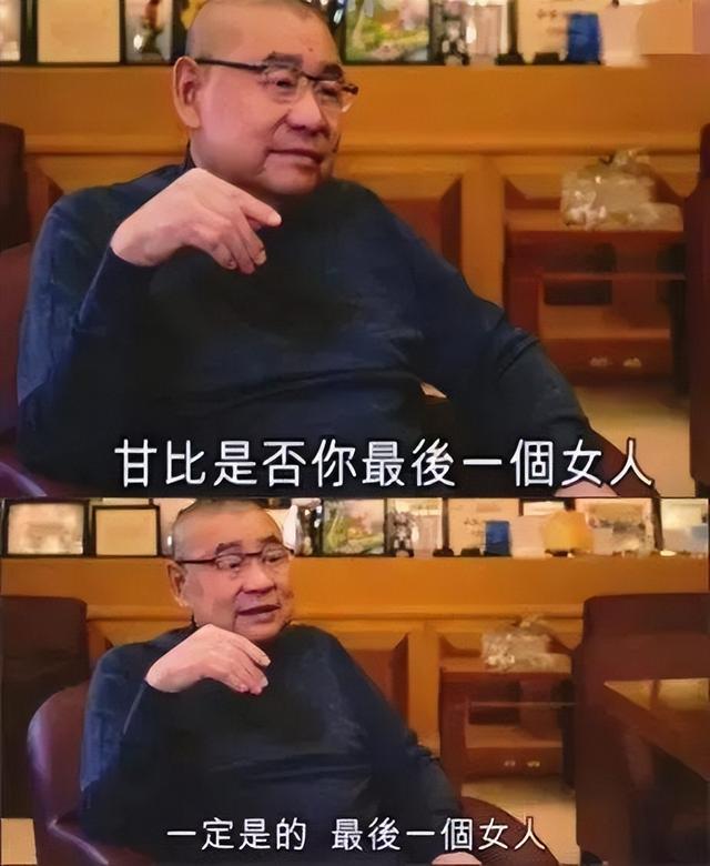 甘比好手段：钩织店打造贤妻良母人设，套牢刘銮雄独掌700亿家产