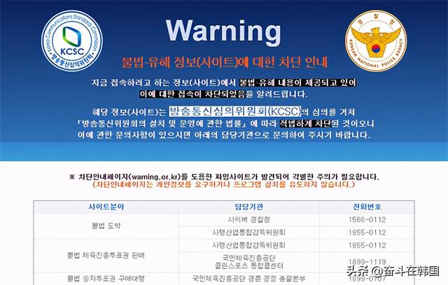 女版N号房事件？韩国上千名男性被拍摄裸聊淫乱视频