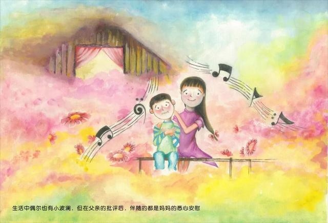 禁毒绘本《某年某月某日......》,精致笔触绘出动人心魄的故事