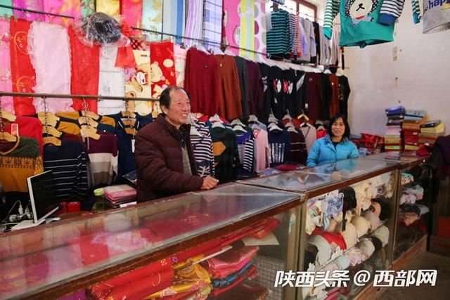 秦岭脚下的供销社 见证售货员夫妻的爱情故事