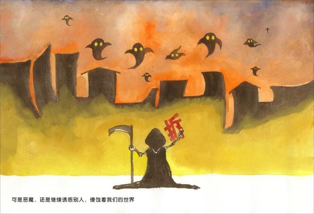 禁毒绘本《某年某月某日......》,精致笔触绘出动人心魄的故事