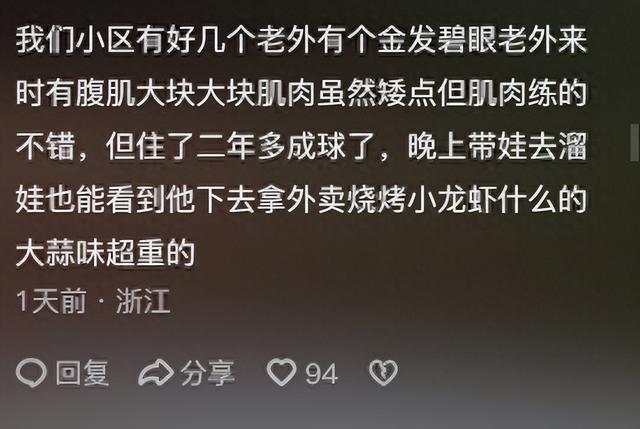 瞒着家里做过很刺激的事情！网友分享每个都很刺激，我直呼好家伙