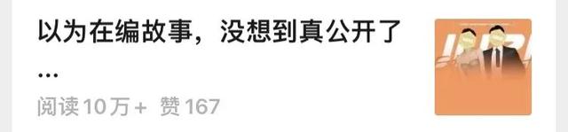 还记得赵本山的女儿球球吗？她的孩子都快一岁了？